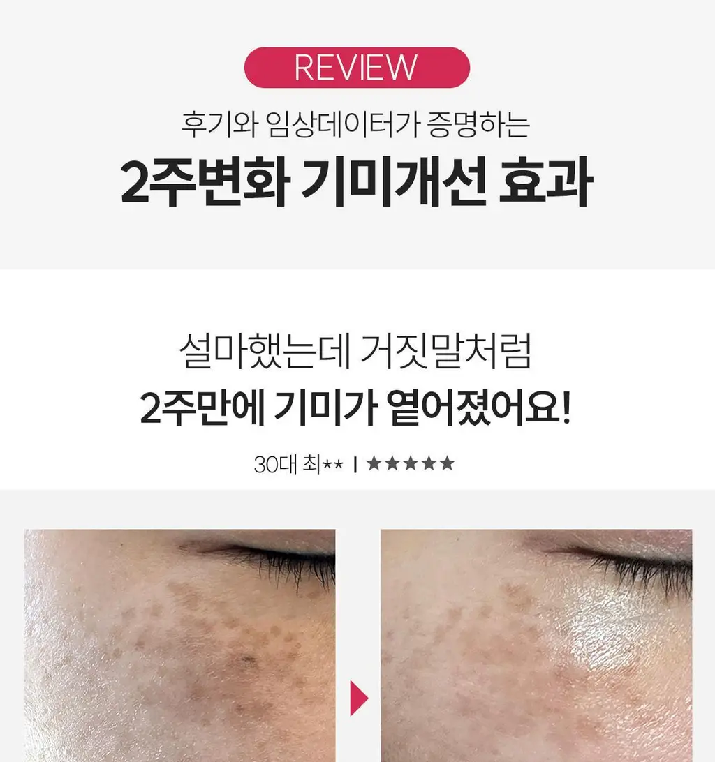 [사니엘블랑 PICK] 코페르 큐리페어 멜라크림 21ml 기획 (+4ml) 상세페이지 10